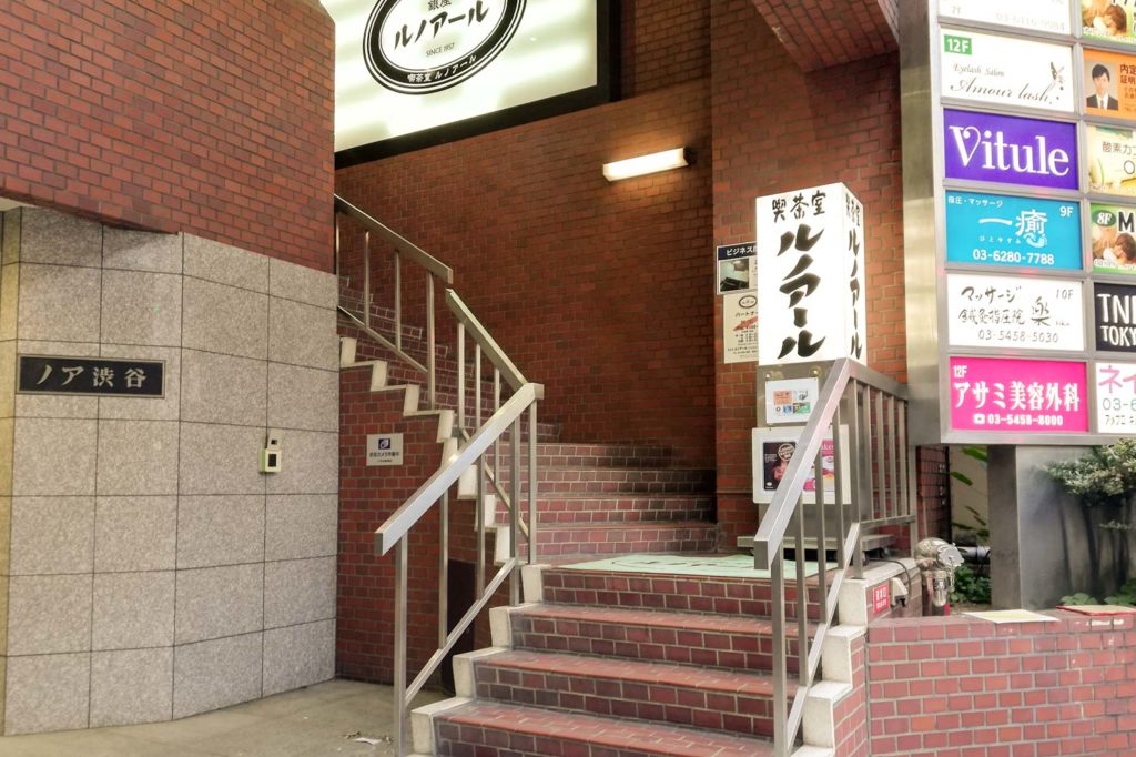 【電源カフェ】渋谷・喫茶室ルノアール 渋谷東急ハンズ前店