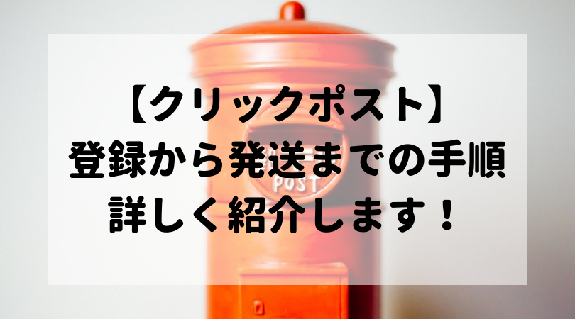 115円 期間限定 くすね クリックポスト利用可 注文個数制限なし