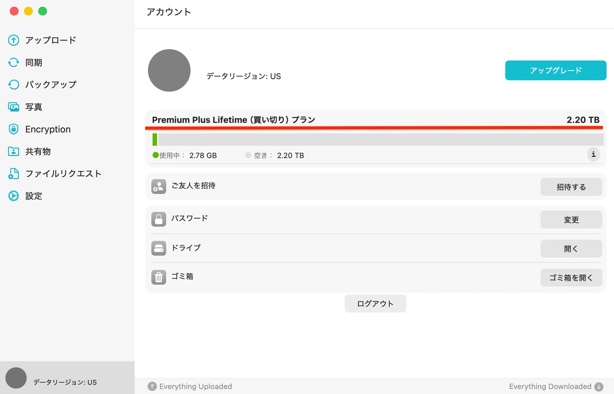 pCloudアプリのアカウント画面（月額無料の2TB買い切り・Lifetimeプラン契約状態）